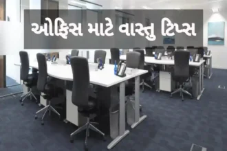 Vastu tips for office