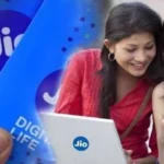jio special offer 2023