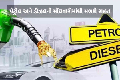 There will be relief from rising prices of petrol and diesel