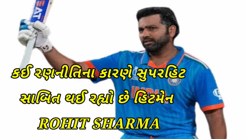 ROHIT SHARMA