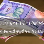 DA-TA-HRA